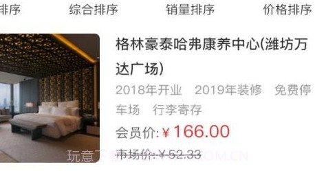 国中康养v1.0.17截图