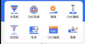 神工营v1.0.11截图