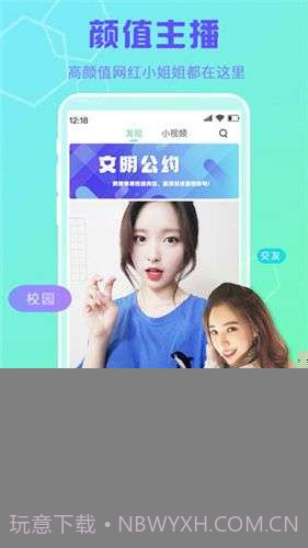 木瓜视频app2.2.9截图