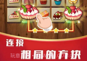 匹配消消乐v0.0.11截图