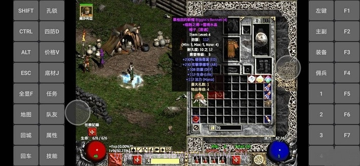 ED模拟器最新版3.2.2截图