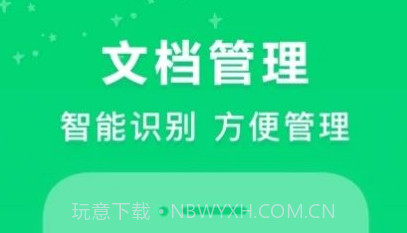 培音PDF转换器v1.0.13截图