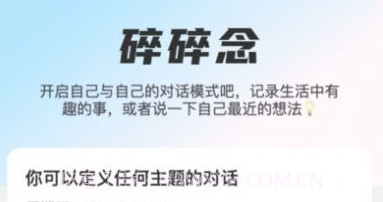流量天天乐v2.0.12截图