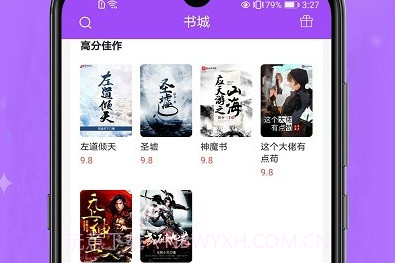 芃狐V1.0.13截图