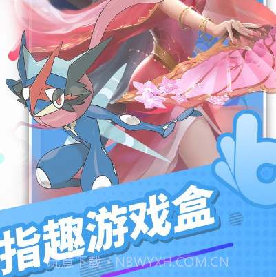 4177游戏盒v3.1.16截图