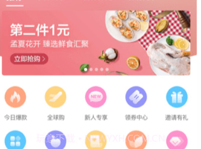 小康助手v2.0.13截图