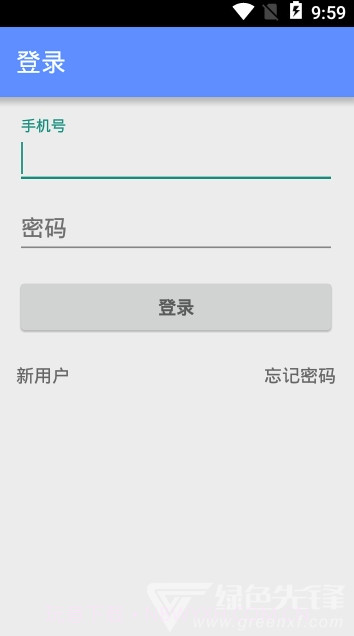 同在WIFI(同在WIFI连接)V1.0.1 V1.0.11截图
