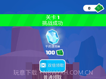 皮鞭大师v1.2.11截图