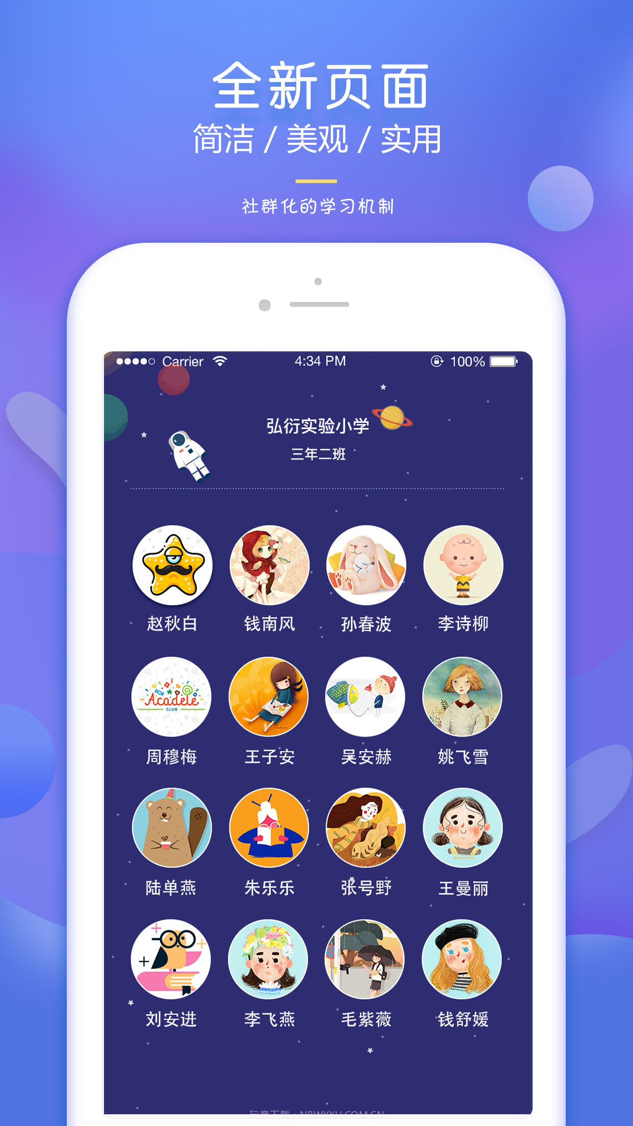 弘衍阅读v4.1.04.1.9截图