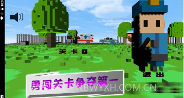 像素人特工队v1.0.9截图