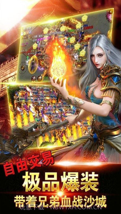 互殴群侠传1.0.13截图
