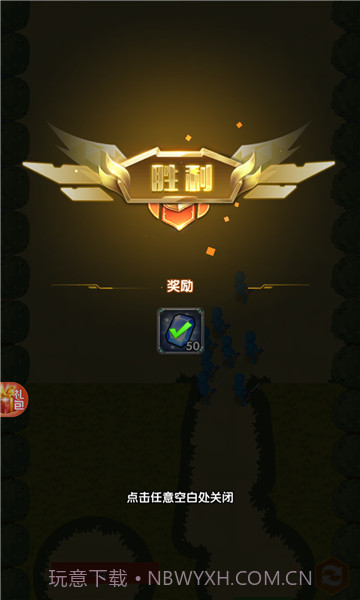 放置风暴v1.0.391.0.48截图