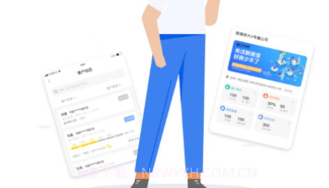 新房宝Prov1.0.15截图