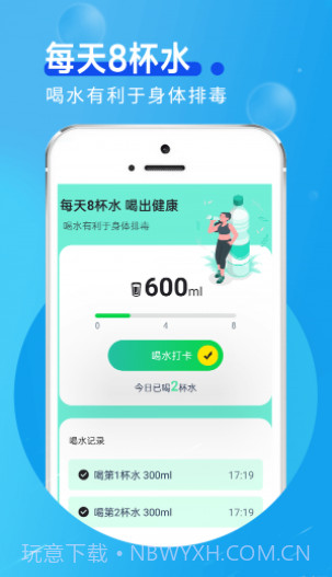 田园走路v1.0.4截图