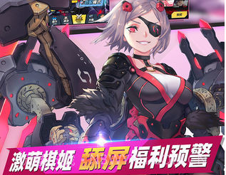 皇家骑士300自走棋安卓免费v1.4.10截图
