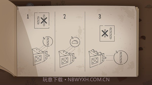 误入迷途v1.0.11截图