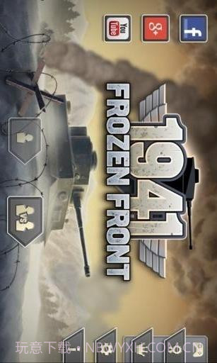 冰封前线1941v1.1.9截图