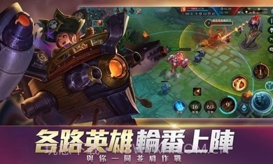 传说对决精英体验服v1.42.1.11截图