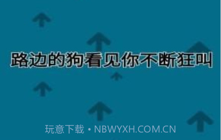 自信训练器v2.00.14截图