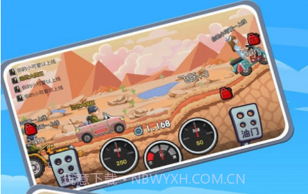 开车不要停v1.0.17截图
