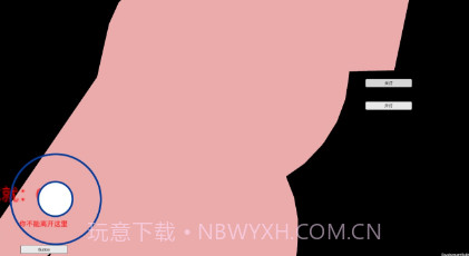 后室的五夜后宫v1.2.13截图
