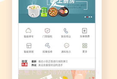 K生活v2.4.11截图