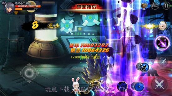 地下城异界格斗v1.103截图