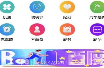 汽车维修体系v1.0.15截图