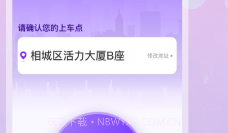 亿优米v2.1.13截图