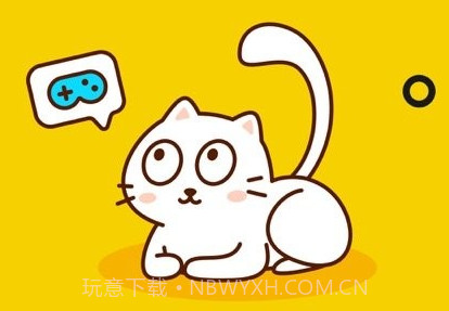 星游堂v1.2.9截图