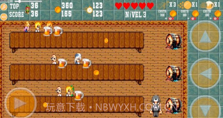 饮品快递员v1.12截图