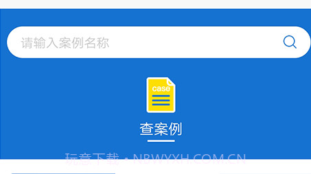民法通典v1.13截图