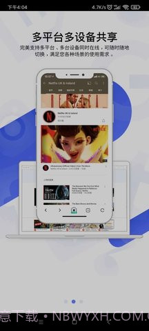 星速2.32截图