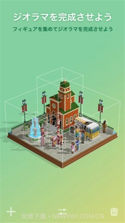 拼图创景游戏v1.3.7截图