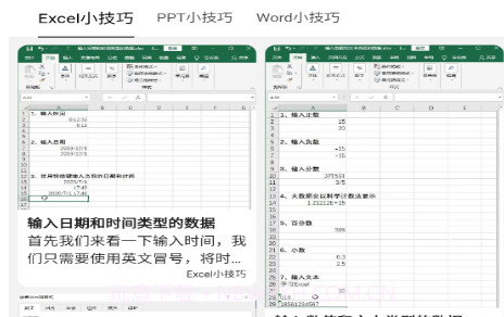 OkExcelv1.0.13截图