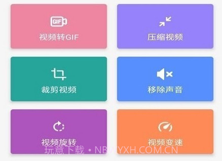 蜻蜓剪辑v1.1.15截图