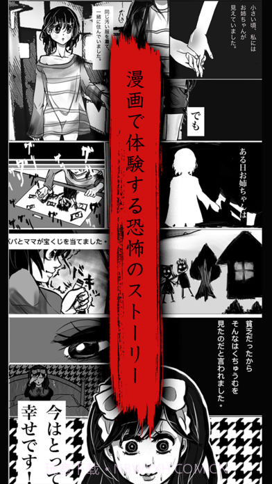 看懂了就很恐怖的漫画1.11截图