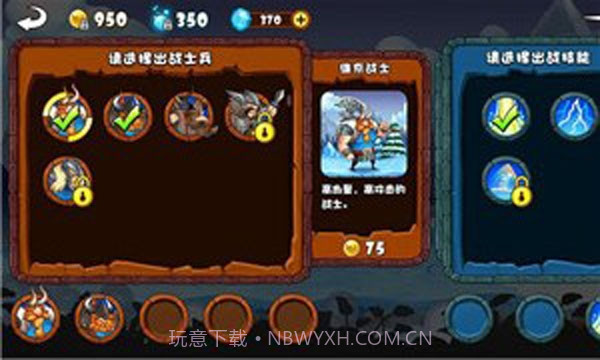 小小守卫军1.4截图