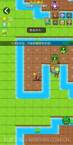 别惹农夫大招版免广告安卓1.7.8截图