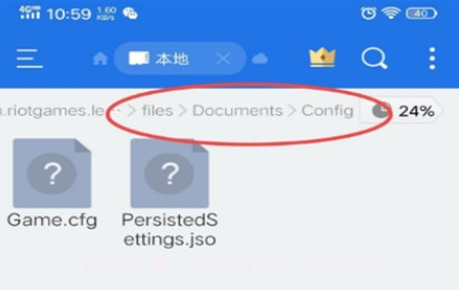 云顶之弈手游突破60帧高清画质v4.2.3.18截图