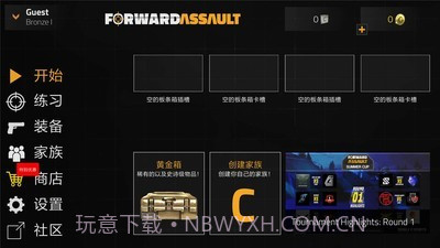 前锋突袭英文v1.6截图