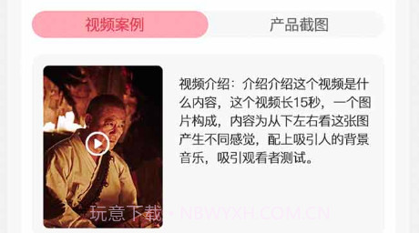 芝麻世界v1.0.17截图