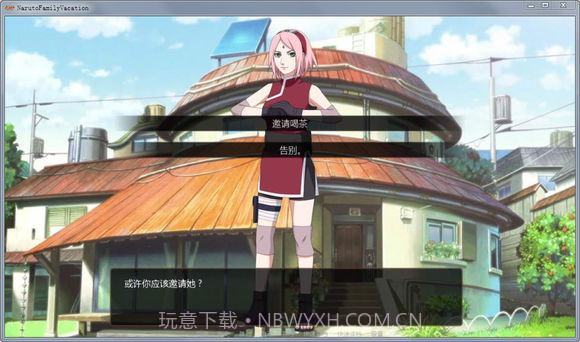 剑齿虎模拟中文版1.10截图