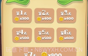 极限攀登者v1.14截图