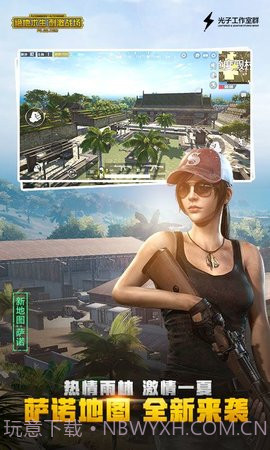 刺激战场单机版（PUBG MOBILE）1.4截图