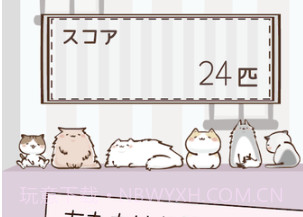 猫咪与甜点塔v1.15截图