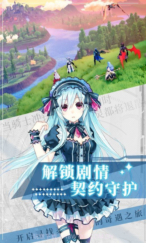 天空之谷1.0.2截图