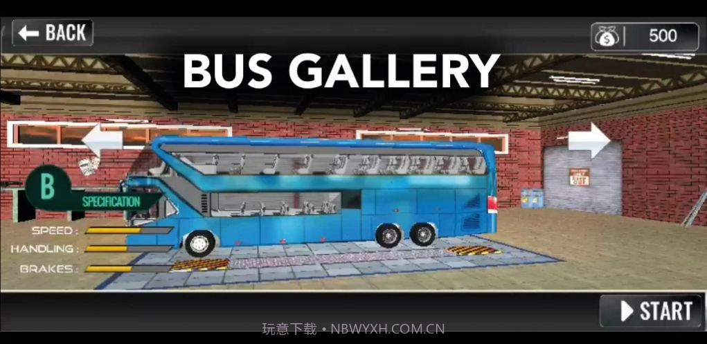 城市公交企业v2安卓版截图