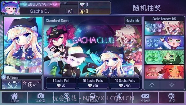 加查俱乐部可爱屋官方正版1.1.0截图