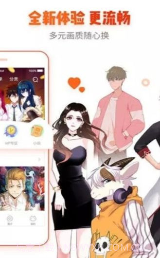 漫画魔镜手机正版v2.50截图